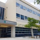 동부보건소 이미지