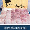 홍도한성수산
