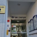 창동노인복지센터 이미지