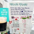 마천상회 이미지