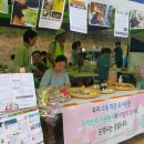 모동 작은도서관 이미지