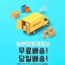 행복한미용재료