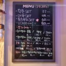 대전 상대동 참치 맛집, 민영참치 방문 후기!