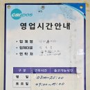 남해카센타 이미지