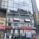 토종한우뭉티기 이미지