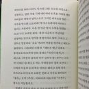 2024년 8월에 읽은 책들-1