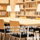 청룡중앙약국 이미지