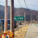 김삿갓면-41 이미지