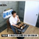 시장골목식당 이미지