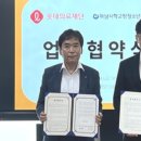 의료법인 이한의료재단 이미지