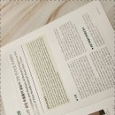 파인약국 | 혈당보조제 먹는다면? 더파인프리미엄 복용으로 인한 체감 리뷰