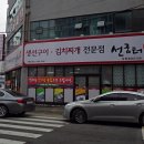 (주)선굼터 이미지