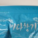영랑가 이미지