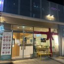 중앙동182 | 안산 중앙동 포케 맛집 추천 풀오브어스 후기