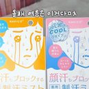 샤론헤어아트 - 의정부시 | 오사카 자유여행 준비물 쇼핑리스트 총정리