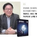 헬스인터뷰 - 하남시 | 헬스인터뷰