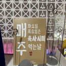 누렁소숯불 이미지