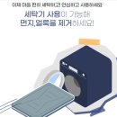 이브자리장전점