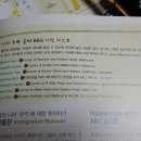 로이드마켓 이미지