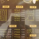 아리랑분식 이미지