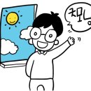 해빛소아청소년과의원 이미지