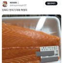 연어로만마트