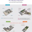 소사벌 효성해링턴플레이스 이미지