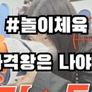 옥정 패밀리 합기도&해동검도 이미지
