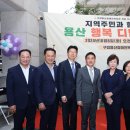 용마루어린이도서관 이미지