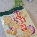엠아이학원 | 양파과자 추천! 바삭함이 남다른 엠아이 구운 양파 감자칩 후기