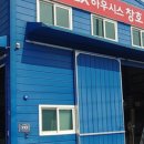 (주)동남창호 이미지