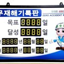 SH-테크 이미지