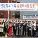 광명패션문화의 거리 이미지