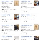 베네우스 II | 분당 가까운 용인 산후조리원 알리르마리 투어 후기