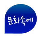 울산 피가로 아트홀 네이버블로그