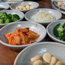 삼삼아구찜 이미지