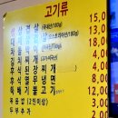 엄마밥집솥뚜껑 이미지