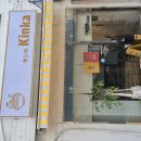 주흥3길 20 (1) | 강남 라멘 맛집 논현 킨카라멘 머쉬룸시오라멘 내돈내산 후기