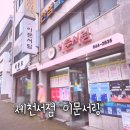 이문31 | 📚 제천서점 | 60년역사 《이문서림》 이문서점 #초중고교육문제집 #수능 #자격증 #자기개발 #문학 #육아...
