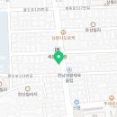 이배달마약삼겹떡볶이대전