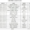 온투어주 이미지