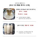 천성산가는길 이미지