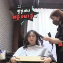 놀면뭐하니 이미지