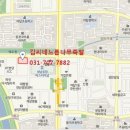 김씨네느릅나무족발 이미지