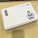 2월 일상_청녁떡집 마약떡 입덧다이어트,apm떡볶이,사이공스퀘어,자몬스기절매트리스,트레이더스드라이기