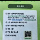 가온냉열 이미지