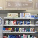 매일약국 네이버블로그