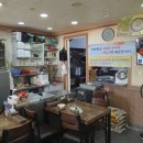 신동방마트 이미지