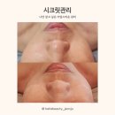 에코벨르