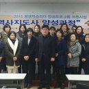 역사지도사 양성과정 이미지